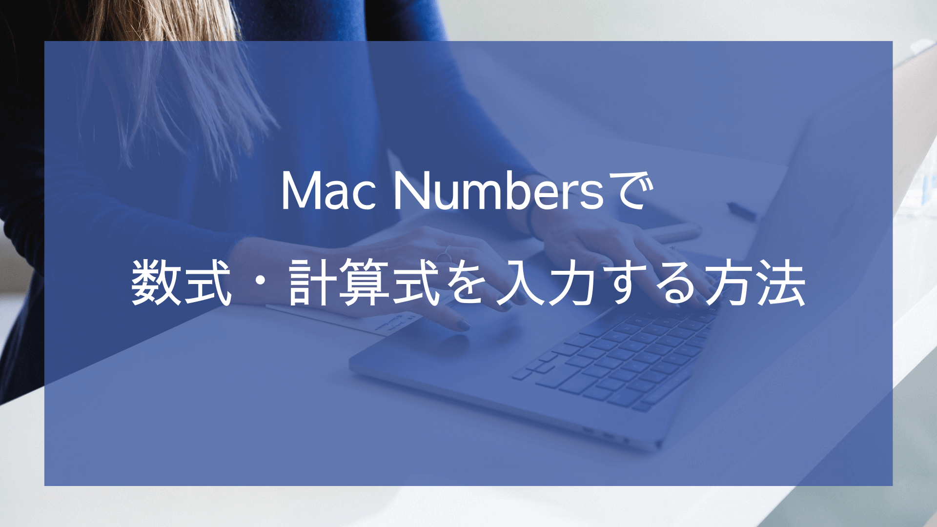 mac-numbers-net